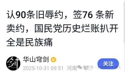 【纪念毛主席诞辰132周年专辑】感恩毛主席