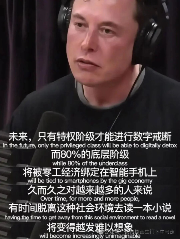 当发现自己已经无法读完一篇长文，当发现自己刷了两个小时短视频却什么也没记住，当发现自己越来越不耐烦于复杂论证，那就是需要警惕的信号。