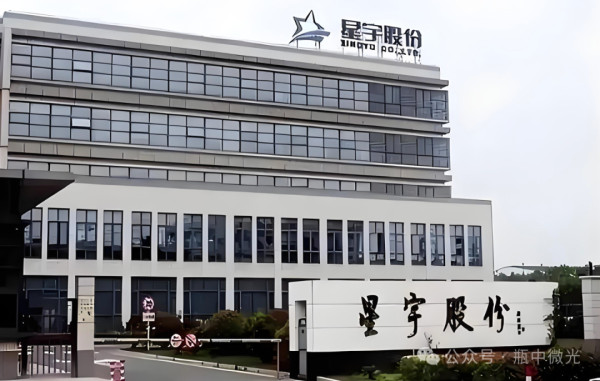 当政府的专项调查、客户的合规审计一一落地，星宇股份为此次“屈辱式劝退”大学生所付出的代价，恐怕才刚刚开始。