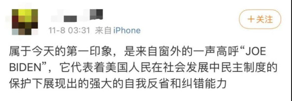 不管美国两党及其支持者怎么闹，也不管最后是特朗普还是拜登胜出，会不会发生内战不好说，但是美国起码短期内很难走出疫情、经济下滑和社会撕裂的死胡同，在美国佬自己发明的“颜色革命”面前，美国人还是自求多福吧！