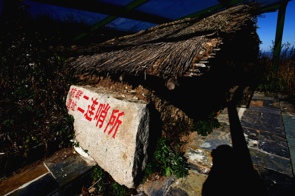 马英九如此抽调历史环境的先决条件,其所表述“作为战胜国的中国人1分钱都没有拿到”,应算战败国,这完全违背历史事实,马英九仅仅从现象上做出一些联系,这绝对是形而上学,这绝对是历史唯心主义!