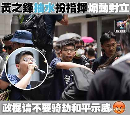 愤慨：香港警察总部被暴徒包围