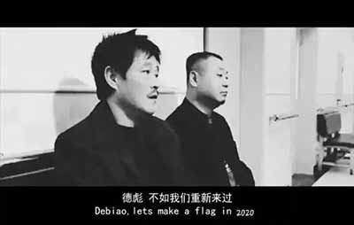 钉内钉外,吊民伐罪