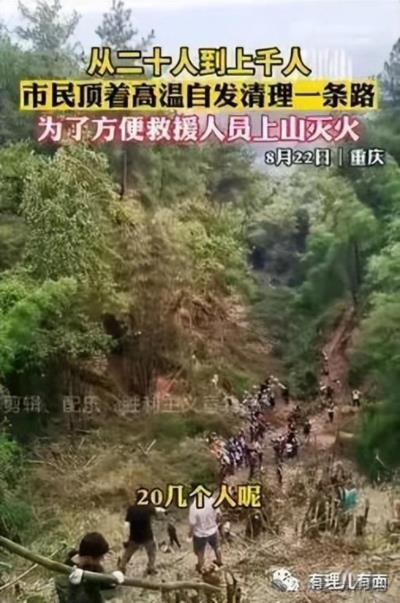 应急救援工作,中国人民做得最好,经验最好,成就最大,是全世界的榜样。