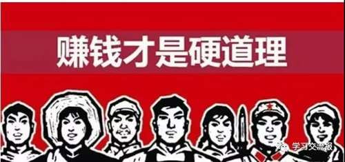 有同志可能要说了,那修正主义呢?为什么不拿出来比较一番?这是因为,修正主义与资本主义并没有什么本质上的区别,根本没有必要再单独拿出来讲了。它与资本主义的不同之处仅仅在于它披了一件红衣服,从而更加具有欺骗性。仅此而已。