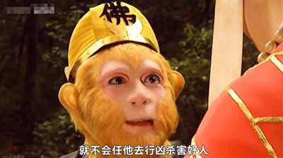 庙里的泥塑木偶,看来庄严肃穆,但你喊他他不听,拜他他不灵,你把他推倒、打烂,他也没有什么反应......还不如“齐天大圣”留下的故事管用。