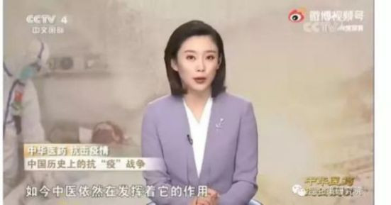 将有效的中医打入冷宫，让无效的西医喧宾夺主，这只会让人想起四个字——资本掠夺。