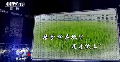 那15万亩的差额，不是村干部在Excel里随意敲出来的，而是上级脱离实际的任务指标与现实残酷的种粮收益之间巨大鸿沟的产物。守住耕地红线，先得守住指标的科学性;保障粮食安全，核心在于保障农民的收益和意愿。