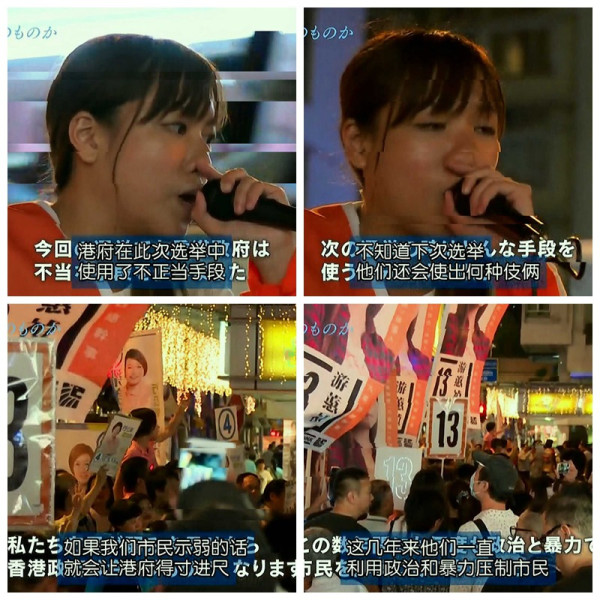 香港议员宣誓风波中的90后少女【游蕙祯】港独女神？