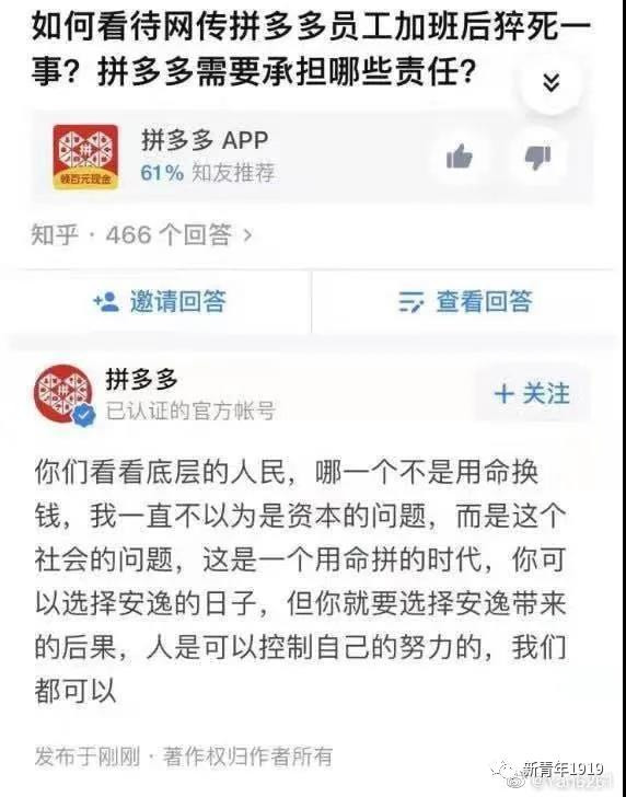 我们压榨、我们撒谎、我们盗窃,这就是我能登上首富宝座的秘诀所在!