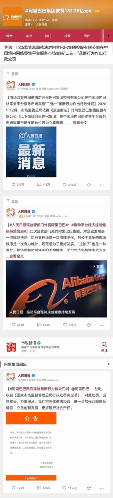 滴滴系APP全军覆没,败局已定!