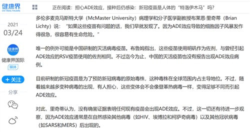 今天是2021年7月22日。很多地方已经拉开了青少年新冠疫苗接种的序幕。