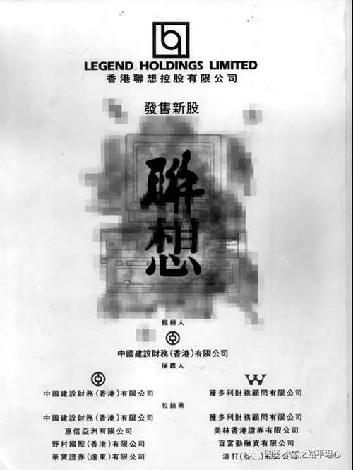 联想董事长曾茂朝助柳赶走倪光南揭秘