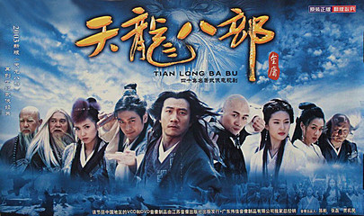 在否定“文革”中,破“四旧”不仅被全盘否定,甚至很多地方还借“解放思想”名义,给一些“四旧”“翻案”“正名”,冠以“文物”、“文化”、“文明”的头衔,给冠冕堂皇地请回来,大搞什么“文化祭奠”!以致各种“四旧”在一些地方无所顾忌地大肆泛滥,不仅误党误国,还令百姓苦不堪言!