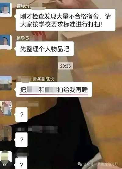 从研究生偷拍女生裙底看大学教育的缺失