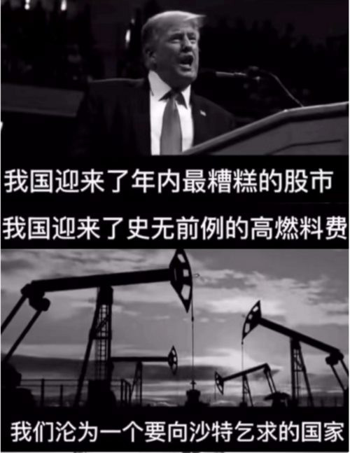 有生之年看不到美国内战,真的太无趣了。