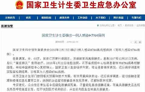 贸易战以来,中国爆发6场流行病,获益者都是美国,怎么解释呢?