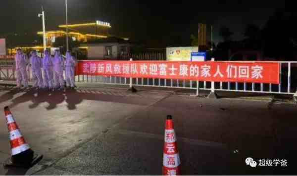 河南广电旗下的大象新闻抖音号,发布了一则视频,题目是《欢迎富士康孩子们回家!各地群众自发设置免费补给点》。这则新闻采取丧事喜办的手法,向外界透露出了一个信息,的确有很多人徒步返乡。大家要理解新闻工作者,如果不采用这种手法,他们的新闻可能发不出来。