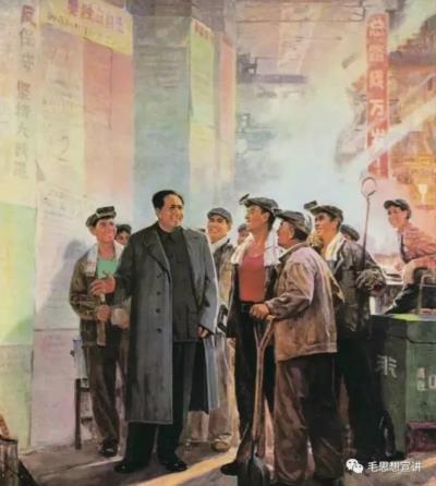 公者千古,私者一时,毛泽东同志永垂不朽!