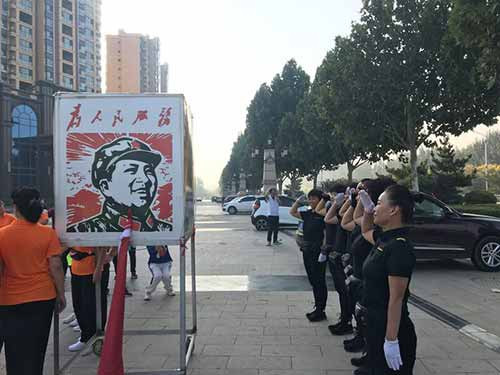 滑县人民隆重纪念毛主席逝世43周年和庆祝中华人民共和国成立70周年活动