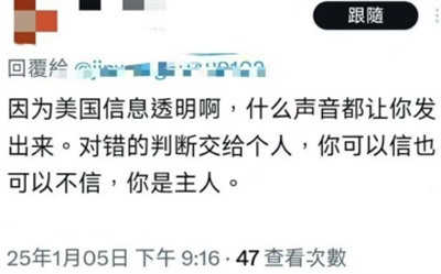 在殖人看来,中国就不该搞工业化,就应该永远用一亿双袜子换美国一架飞机,超越就是“大逆不道”,问题是凭什么?