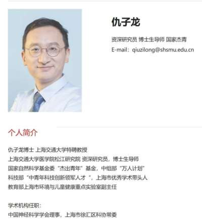 一个不危及生命的病，被一个明知有毒理警示的团队激进干预，致人死亡，事后集体隐藏——如果这种行为的最终结果仅仅是罚几万块钱、调离几个岗位、发一份“情况说明”，那么中国科研的伦理底线，就将被彻底踏穿。