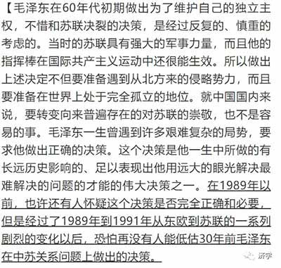毛主席生前领导了一场持续的深入批判赫鲁晓夫修正主义的运动，在中国人民心目中赫鲁晓夫可以说是臭不可闻。