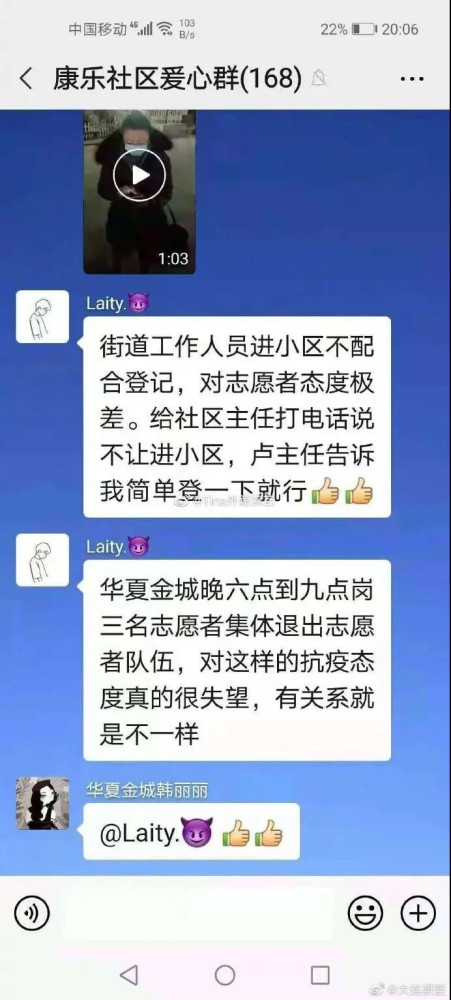 如果当官不能为民做主,那这官还不如不要。