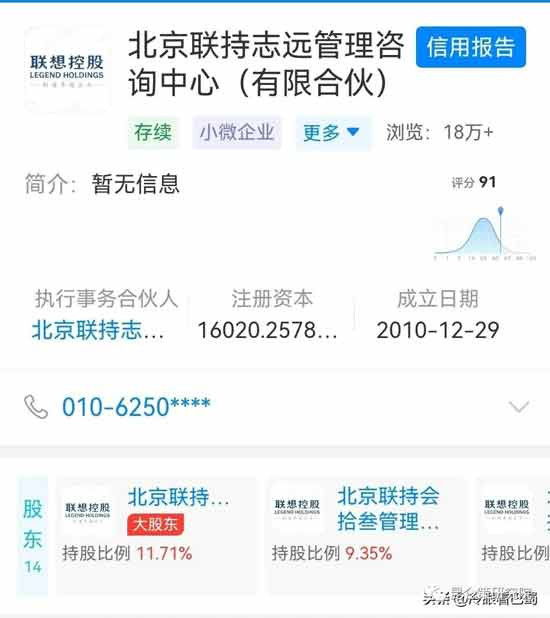 作为一家大型企业，为何在面对舆论质疑时不能尽快给出一个合理的解释呢？是身正不怕影子斜对于大众的质疑不屑一顾呢？还是自觉理亏，无法面对呢？
