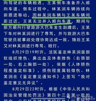 而这样的巨婴,恰恰是我们法治扭曲的结果,那就是谁闹谁有理。在这样的法治氛围下,当个老实人实在是太难了,更别提见义勇为、扶老太太过马路。 让坏人的犯罪成本更高,让老实人不再吃亏,法不再向不法让步,才是社会主义法治应有的样子。