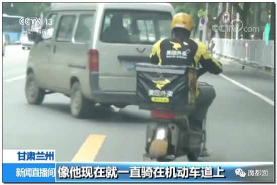 到底是谁在逼外卖骑手闯红灯、逆行、撞死人？