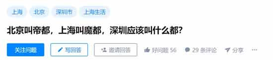 40年后,为什么说“天堂往左,深圳往右”?