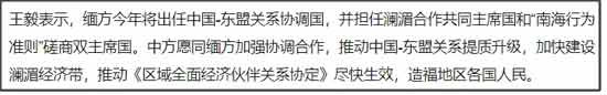 缅甸军方采取这样的军事行动，让缅甸又乱了起来，不管这是不是美国在暗中引导的结果，但最开心的肯定是美国。