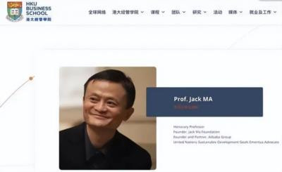 毕竟阿里巴巴的原始资金是日本人孙正义投的,马云又在日本有别墅居住,与日本渊缘很深。我想这也很可能是他与日本东京大学合作的重要因素。