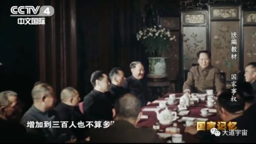 毛主席说教材决定国家的未来，亲自部署编写