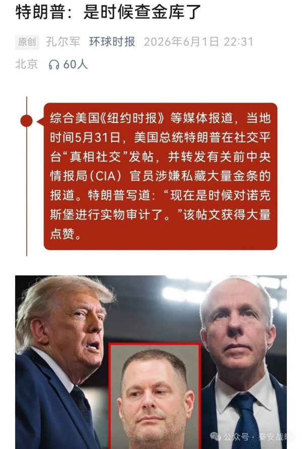 秦安：大消息！伊暂停与美对话，拟彻底封锁霍尔木兹海峡，启动新“战线”
