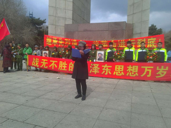 2019年清明节长春人民群众纪念毛主席、祭奠革命英烈