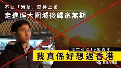 外逃港毒哭诉:没把我们当人看