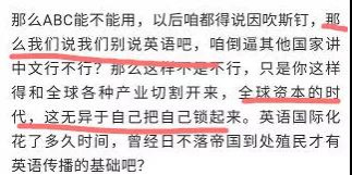 话说,中国人抵制的难道不是美国的霸权主义,抵制的难道不是美国粗暴干涉中国内政的无耻行径?敢问此人,你啥时候见到中国人抵制美国人了?这逻辑有多荒唐。