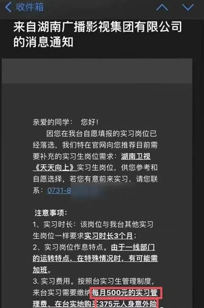 真正重要的,不在于解决揭示现实、提出问题的张雪峰们,而在于解决三件事:公平、公平、还是公平。