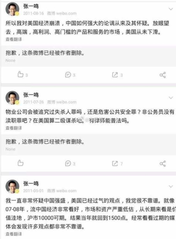 只要你还和人类做生意,你哪怕真的把公司总部搬到火星上,号称自己是“宇宙公司”,也会受到帝国主义的“长臂管辖”。老虎是一定要吃人的,妖魔鬼怪也是一定要害人的,不管你走到哪里,换成了什么国际,你的血统、标签是换不掉的。