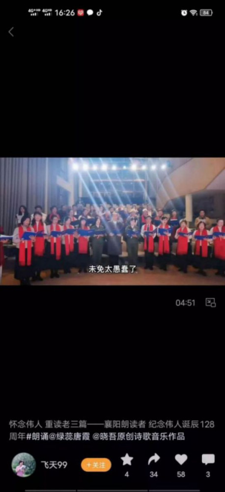 【特大喜讯】又一座毛主席纪念馆建成，滚滚红潮奔腾而来了！