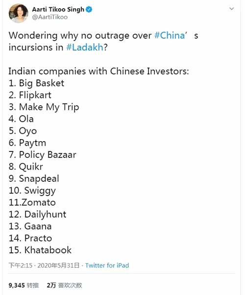 中印边界“一触即发”？这个信号很重要！