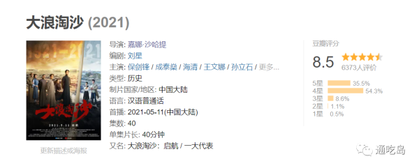 不是说他们的技术水平不行，他们能拍出极好的文艺片或商业片，但对于红色题材，他们不仅理解不了，还会夹带私货。这是八十年代那场所谓的“启蒙运动”刻在他们骨子里的东西，很难改变。去年好像有个投票，主旋律应该交给谁来拍。