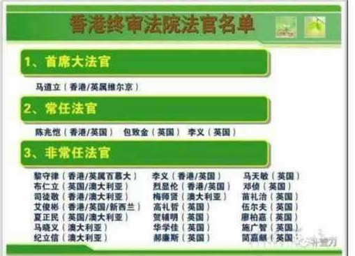 对香港的某些外籍法官出于政治目的，玩弄法律于股掌的恶行，国人已经深恶痛绝，现在英国政府居然用“不往香港派英国法官”来吓唬中国政府和中国人民，可笑到了极点。对此，我想对那些英国法官说：“哪凉快哪呆去！有多远滚多远！”