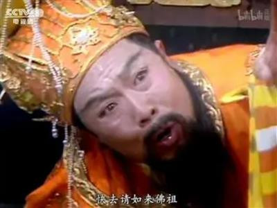 庙里的泥塑木偶,看来庄严肃穆,但你喊他他不听,拜他他不灵,你把他推倒、打烂,他也没有什么反应......还不如“齐天大圣”留下的故事管用。