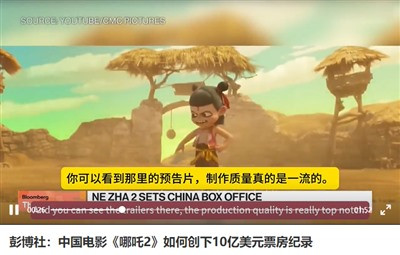 这非常的资本主义。
