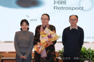 澎湃·文化课丨戴锦华与文化研究三十年