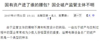 对于失落的工人阶级而言,漫长的秋季还未过去,恐怕寒冬又要降临。