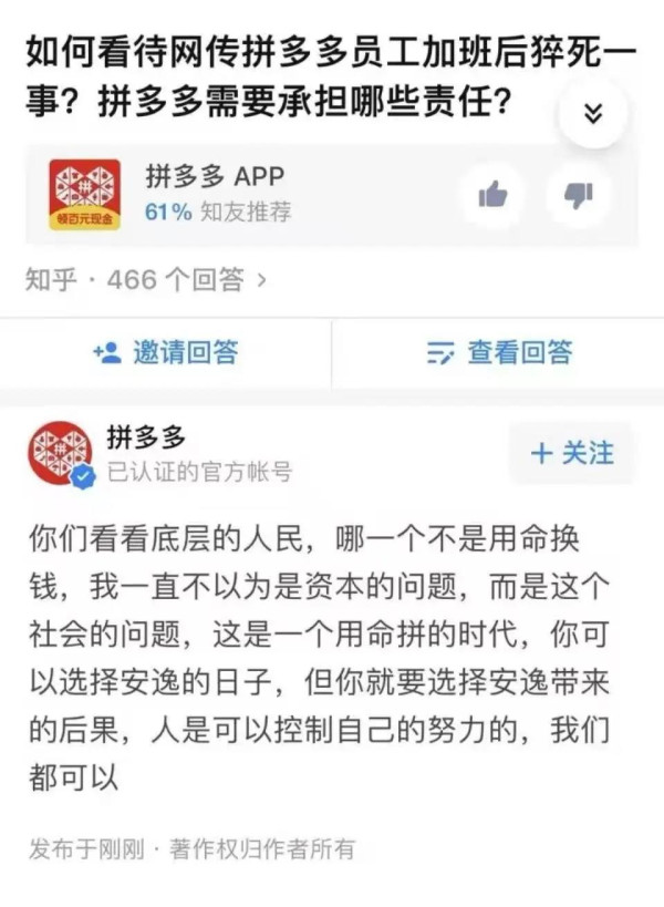反正这个事儿吧，等热度一大家都忘了。